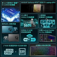 七彩虹（Colorful）将星X15-XS 15.6英寸高性能电竞轻薄本游戏笔记本电脑((i9-12900H RTX3050Ti 16G 512G )