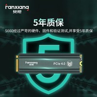 梵想（FANXIANG）1TB SSD固态硬盘 M.2接口PCIe 4.0 x4 长江存储晶圆 国产颗粒 PS5台式机笔记本电脑适用S660