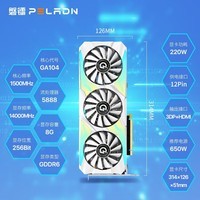 磐镭 rtx3070 8g/3070ti 8g白铠三风扇台式机游戏光追智能学习4K独立显卡 rtx3070 8g(白铠)