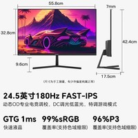 SANC 24.5英寸180Hz Fast IPS电竞屏1ms快速液晶 130%sRGB广色域 低蓝光 游戏电竞电脑显示器屏幕 N50Pro 4代