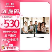  27Ӣ 칫ʾ FHDȫ 75Hz Ⱞ HDMI+VGA˿ ɱڹ ʾ 27P520F