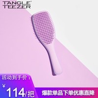 Tangle Teezer【章昊同款】 tt梳灵巧顺发王妃梳长柄按摩梳子薰衣草女友礼物