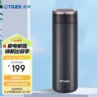 虎牌（TIGER）不锈钢真空便携商务保温水杯MMW-A48C-KC银黑色480ml