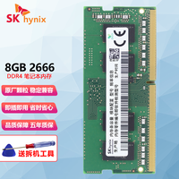 ִʿ SK hynixʼǱڴDDR4Ĵһڴ ʼǱDDR4 8G 2666