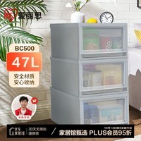 爱丽思塑料衣服收纳箱大号抽屉式玩具杂物整理箱47L灰色1个装BC500