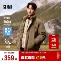 森马（Semir）羽绒服男2024冬季宽松双面穿外套短款保暖立领上衣潮107824113110