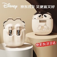 迪士尼（DISNEY）联名蓝牙耳机真无线2024新款半入耳式运动通话降噪音乐耳机高音质超长续航适用于华为苹果安卓 维尼米白【智能通话+AAC解码】