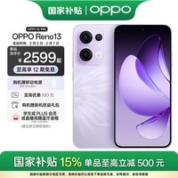 OPPO Reno13 Сֱ AIʵƬ IP69ˮ ˫о 5Gֻ  12GB+256GB ׼