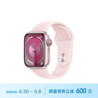 Apple/苹果 Watch Series 9 智能手表GPS+蜂窝款41毫米粉色铝金属表壳亮粉色运动型表带M/L MRJQ3CH/A