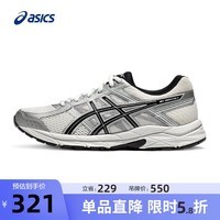 A ASICS跑步鞋男鞋网面舒适运动鞋缓震时尚透气跑鞋 GEL-CONTEND 4 白色/银色 41.5