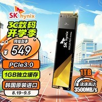 SK HYNIXʿP31 1TB SSD̬Ӳ M.2ӿ(NVMeЭ PCIe3.0*4) ̨ʽʼǱӲж콢