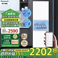 松下（Panasonic）270升家用三门冰箱 超薄嵌入式电冰箱变频60CM深度风冷无霜净味国家政府补贴以旧换新NR-EC27WPB-W