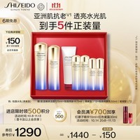 资生堂（SHISEIDO）悦薇清爽型水乳套装 美白淡斑补水紧致 护肤品礼盒生日礼物送女友