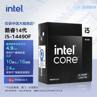 英特尔酷睿 14代 CPU处理器 台式机 原盒 i5-14490F原盒【10核16线程