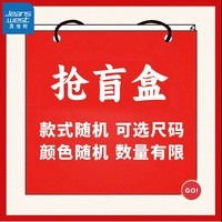 真维斯（Jeanswest）长袖上衣春秋季2024年新款潮牌休闲宽松百搭圆领打底衫 颜色款式随机 均码 （小码）