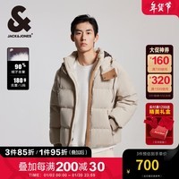 杰克·琼斯（JACK&JONES）冬季新款时尚休闲潮百搭舒适宽松抽绳连帽羽绒服外套男224412055 C13羽毛灰 175/96A/M