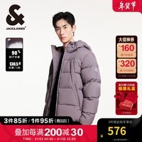 杰克·琼斯（JACK&JONES）冬季新款潮流百搭松紧袖口及底摆抽绳连帽立领羽绒服男224412073 鲨鱼紫E17 鲨鱼紫E17 175/96A/M