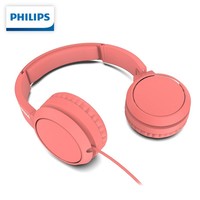 飞利浦（PHILIPS） 有线耳机头戴式 线控带麦克风 网课学习带耳麦重低音降噪 通话电竞游戏音乐耳机手机电脑通用 妩媚红