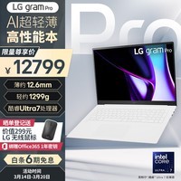 LGgram Pro 2024 evo Ultra7 17ӢAIᱡAGѣʼǱԣ32G 1TB ףϷAI PC