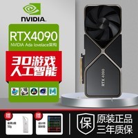 英伟达（NVIDIA)40系30系公版涡轮显卡GPU4090 4080 4070 3090 3060深度学习人工ChatGPT RTX4090 24G 公版