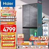 海尔（Haier）冰箱473升超薄零距离自由嵌入式60cm内四开门双开门十字门一级能效双变频大容量底部散热家用家电 473L+EPP超净系统+594mm超薄+联网智控