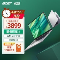 宏碁(Acer)优跃笔记本电脑 标压i7 14英寸办公学生轻薄本(i7-13620H 16G 1T Office 背光键盘)银