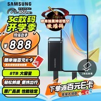 三星（SAMSUNG）2TB Type-c USB 3.2 移动固态硬盘（PSSD）T5 EVO 星耀黑 手机直连笔记本外接 大容量