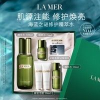 海蓝之谜（LA MER）修护精萃水150ml精粹水精华液护肤品化妆品中秋礼品教师节礼物女