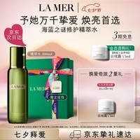 海蓝之谜（LA MER）修护精萃水200ml保湿精粹水护肤品化妆品中秋礼品礼盒教师节礼物