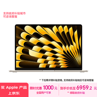 Apple/苹果AI笔记本/2024MacBookAir 15英寸 M3(8+10核)8G 256G星光色电脑MRYR3CH/A