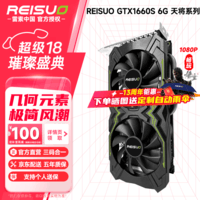  GTX1660Ti/1660super 6G/1080 8Gȫ¹ٷԭеԵ羺Ϸ칫ƶ࿪̨ʽԼԿ GTX1660Super 6G 콫