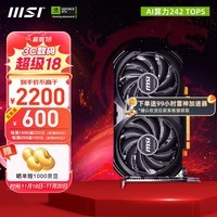 微星（MSI）RTX 4060 Ti 魔龙姬X万图师全新台式电脑电竞游戏宣染设计智能学习独立显卡 4060 万图师2X OC 8G