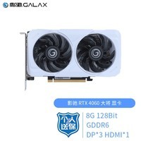 影驰GeForce RTX 3060/4060 大将/金属大师OC/星耀 8G台式机电脑主机游戏4060显卡官方全新独立显卡 RTX 4060 大将 B