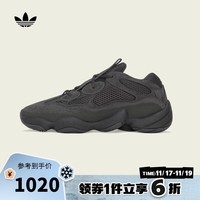 阿迪达斯【滔搏运动】adidas三叶草中性YEEZY 500STATEMENT休闲鞋 F36640 36