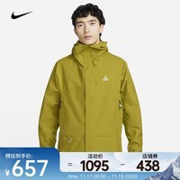 耐克 （NIKE）2024年男子AS M ACG SF CASCADE RAIN JKT夹克 DV9416-390 XL