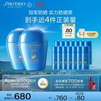 资生堂（SHISEIDO）蓝胖子防晒霜双支装 防水防汗防晒乳送女生