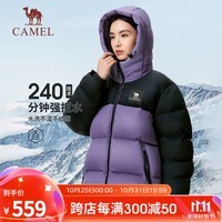 骆驼（CAMEL）【拒水羽绒】户外羽绒服鸭绒加厚羽绒衣经典时尚防风保暖运动外套 A33CR07164拂袖紫幻影黑男女同款 M