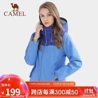 骆驼（CAMEL）珠穆朗玛系列夹棉冲锋衣蓬松仿丝棉内里户外拼色防水外套 H112，阿罗纳蓝/海军蓝，女 L