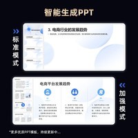 科大讯飞（iFLYTEK） 智能语音鼠标m610星火版无线蓝牙办公语音录入文字轻音按键打字PPT办公鼠标 讯飞语音鼠标M610星火版-皓月白