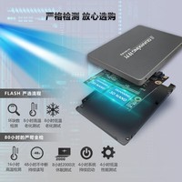 铨兴（QUANXING）512GB SSD固态硬盘 SATA3.0接口 读速高达520MB/s 台式机/笔记本通用 C201