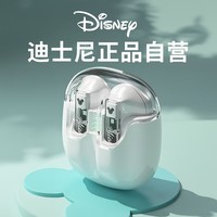 迪士尼（DISNEY）蓝牙耳机真无线半入耳式运动跑步迷你音乐降噪超长续航强音质 通用苹果小米 C21白色米奇