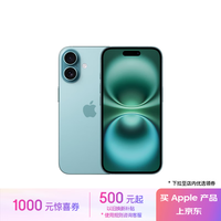 Apple/苹果 iPhone 16（A3288）128GB 深青色 支持移动联通电信5G 双卡双待手机