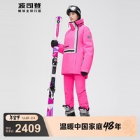 波司登（BOSIDENG）冬季90鹅绒羽绒服男时尚滑雪运动防护文字印花防风外套B10142115 亮荧粉1402 M 165/88A