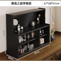 可芝（KERZY）实木杯架桌面防尘茶具收纳柜多功能杯子茶杯水杯咖啡杯餐桌置物架 三层加高黑色67cm玻璃收纳柜