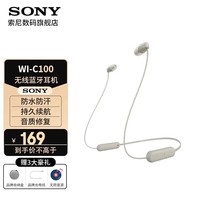 索尼（SONY） WI-C100 无线蓝牙耳机挂脖式 入耳式 颈挂式跑步运动防汗 手机音乐耳机 灰褐色