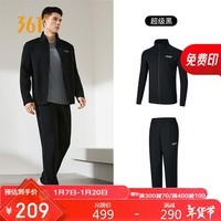 361°运动套装男秋冬季加绒跑步训练服外套裤子两件套
 652344001D-4