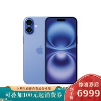 Apple/苹果 iPhone 16 Plus（A3291）256GB 群青色 支持移动联通电信5G 双卡双待手机