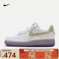 耐克（NIKE）AIR FORCE 1 \'07 LX 女子空军一号运动鞋 AF1 HF5719-139 35.5