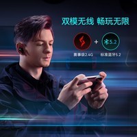 漫步者（EDIFIER）HECATE GT4S雷霆版2.4G真无线蓝牙游戏耳机type-c入耳式无线多平台兼容电脑电竞吃鸡耳机耳麦黑色