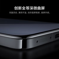 小米14Pro 徕卡可变光圈镜头光影猎人900小米澎湃OS 骁龙8Gen3 Xiaomi红米5G手机 黑色 12GB+256GB【官方标配】